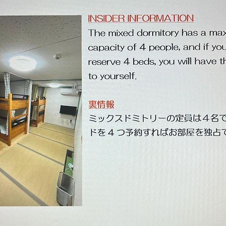 Dormitory Sandanya Guesthouse Shirahama Exterior photo